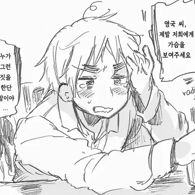 Profile image of 아서