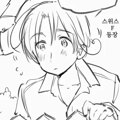 Profile image of 페리시아노