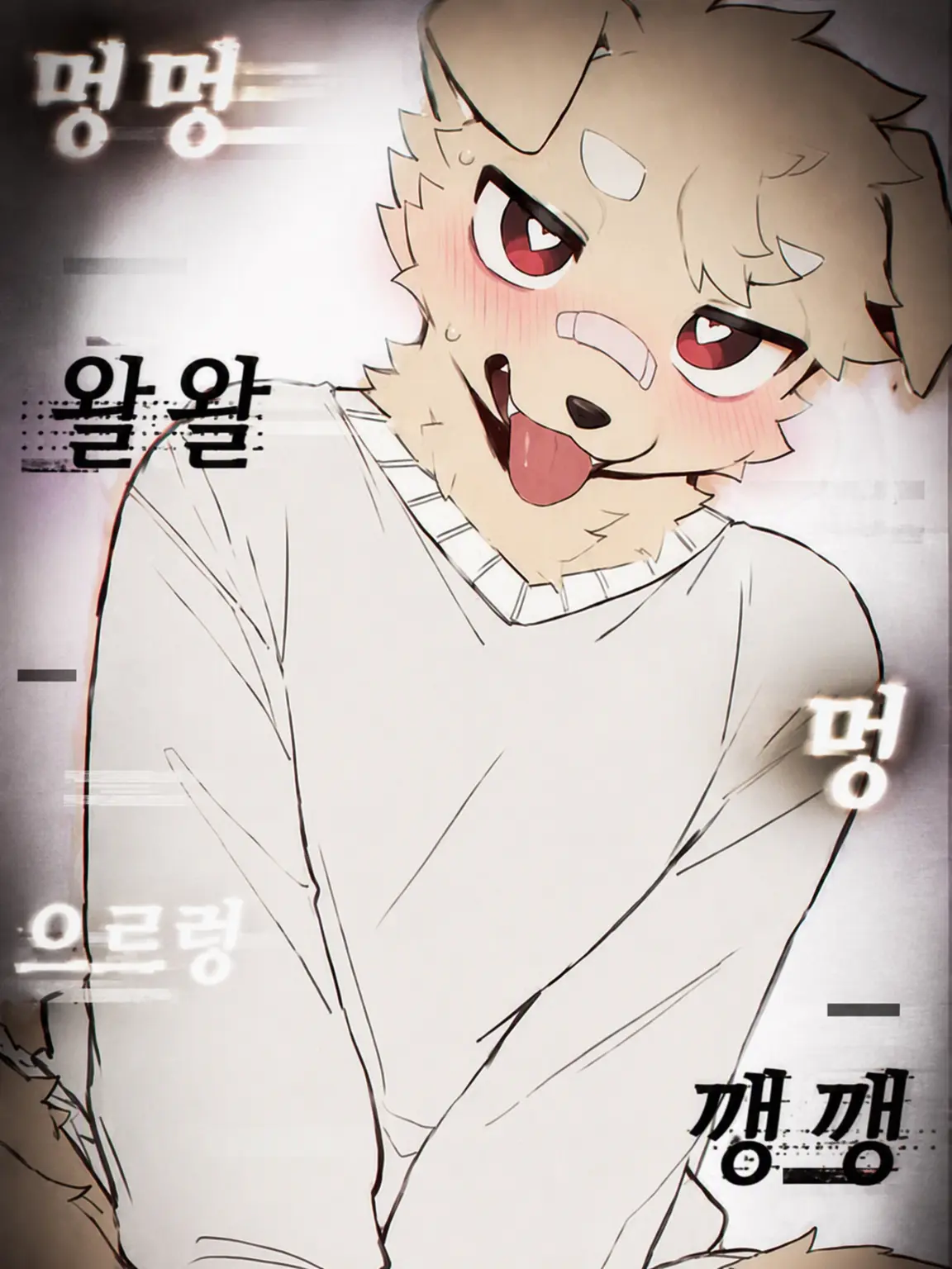 AngstyPanel1613의 愛 seek