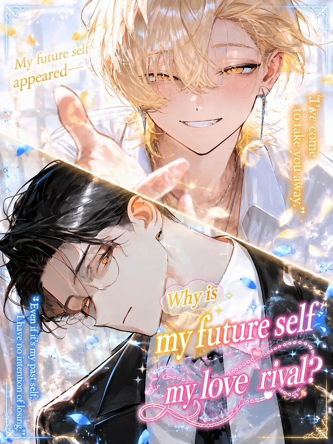 pean7ut_btr의 Why is My Future Self My Love Rival?
