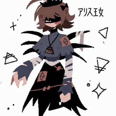 Profile image of アリス
