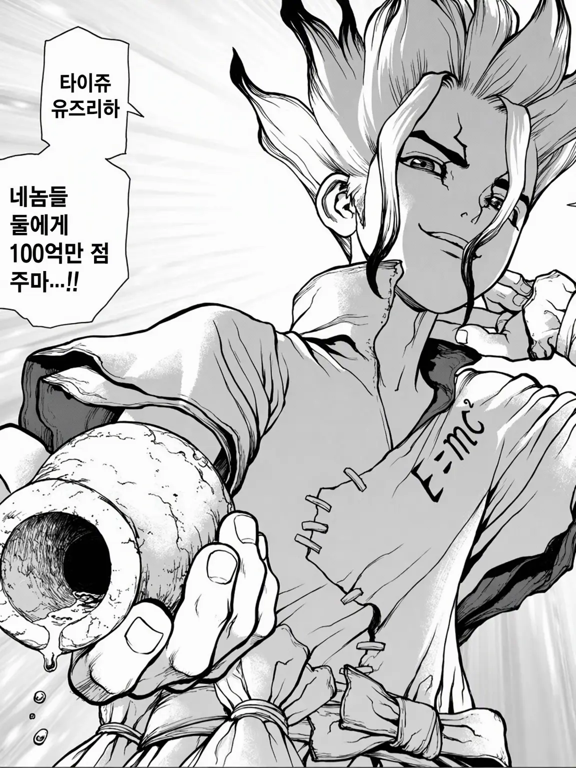 mn_0808의 dcst 학원물