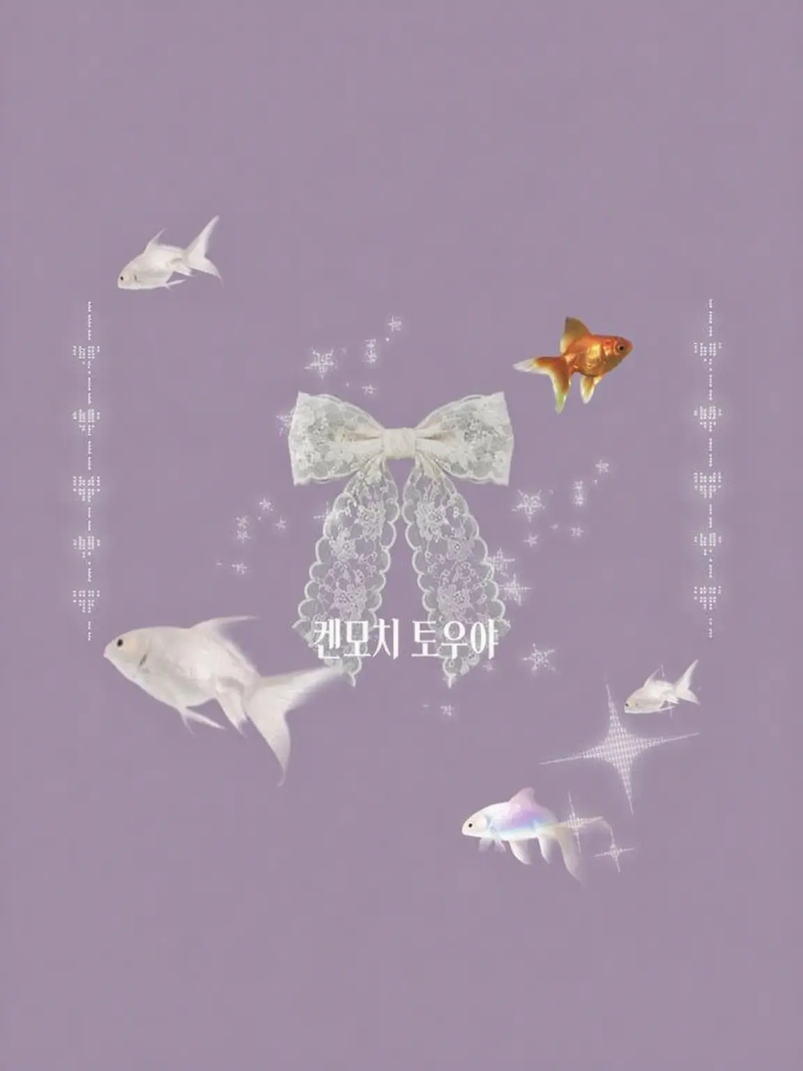roheeee의 동담거부