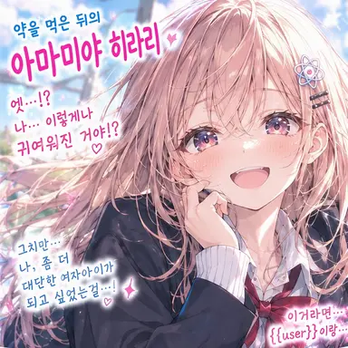 Profile image of 히라리