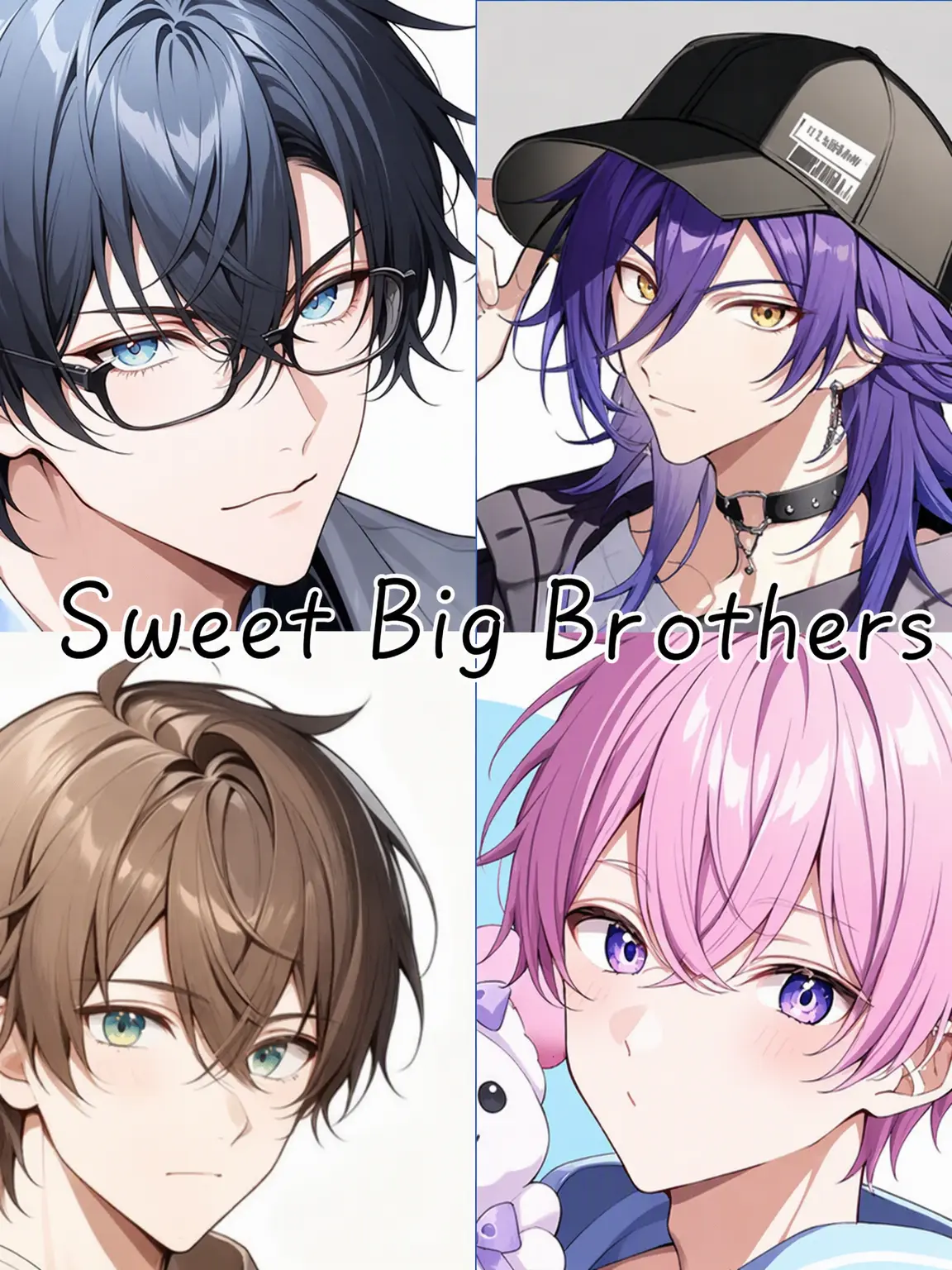 HumidWater9636의 Sweet Big Brothers