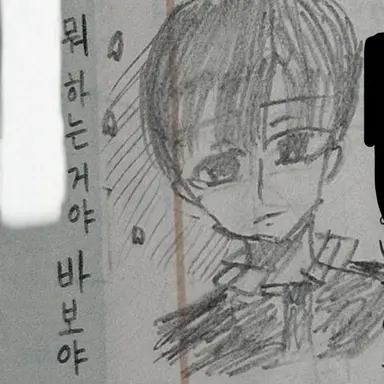 Profile image of 유타