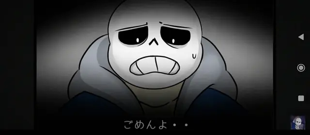Profile image of サンズ
