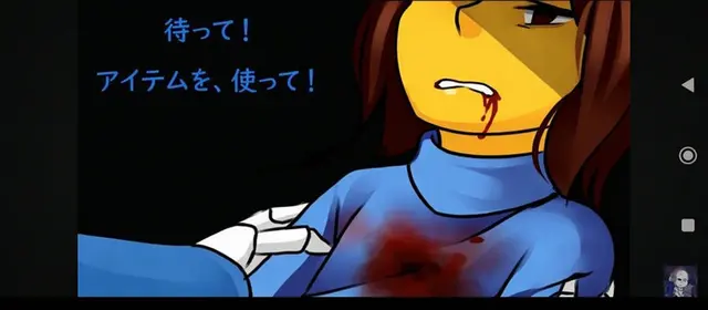 Profile image of フリスク