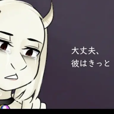 Profile image of トリエル