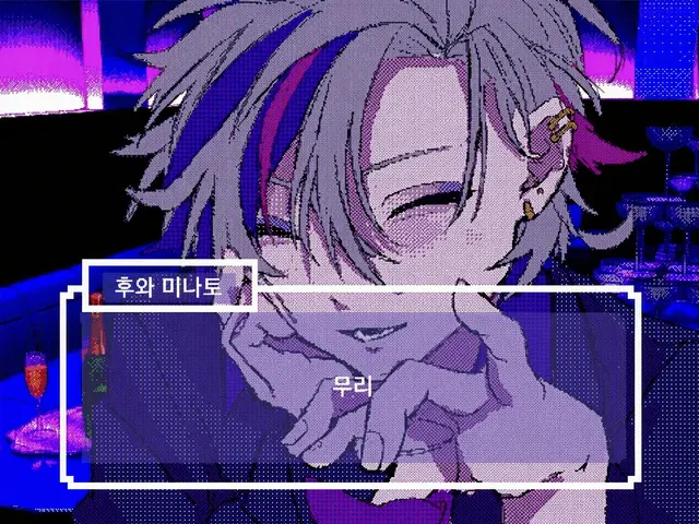 Profile image of 후와 미나토