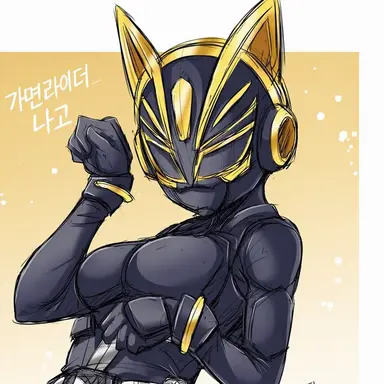 Profile image of 쿠라마 네온