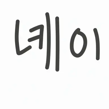 Profile image of 키리시마 케이