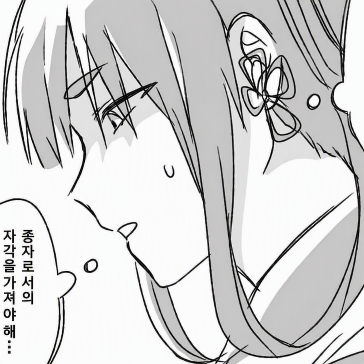 어쩌다 이런 일이! 대표 이미지