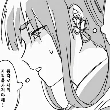 Profile image of 백호