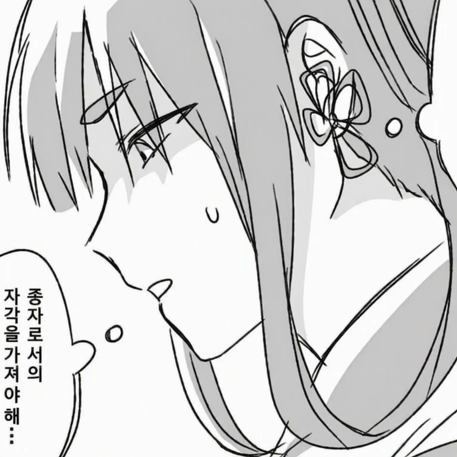 shiwas12의 어쩌다 이런 일이!