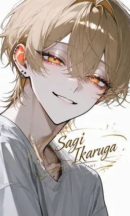 Profile image of Sagi
