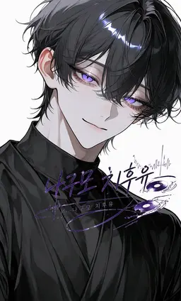Profile image of 치후유