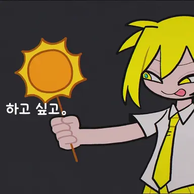 Profile image of 아키타 네루