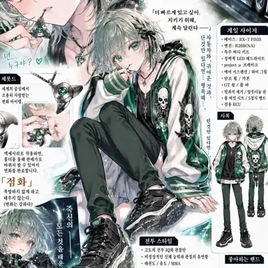 Profile image of 마짱