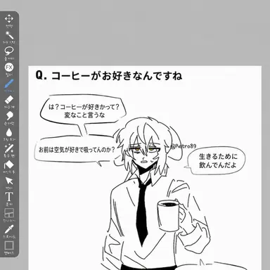 Profile image of 会社員わんこ