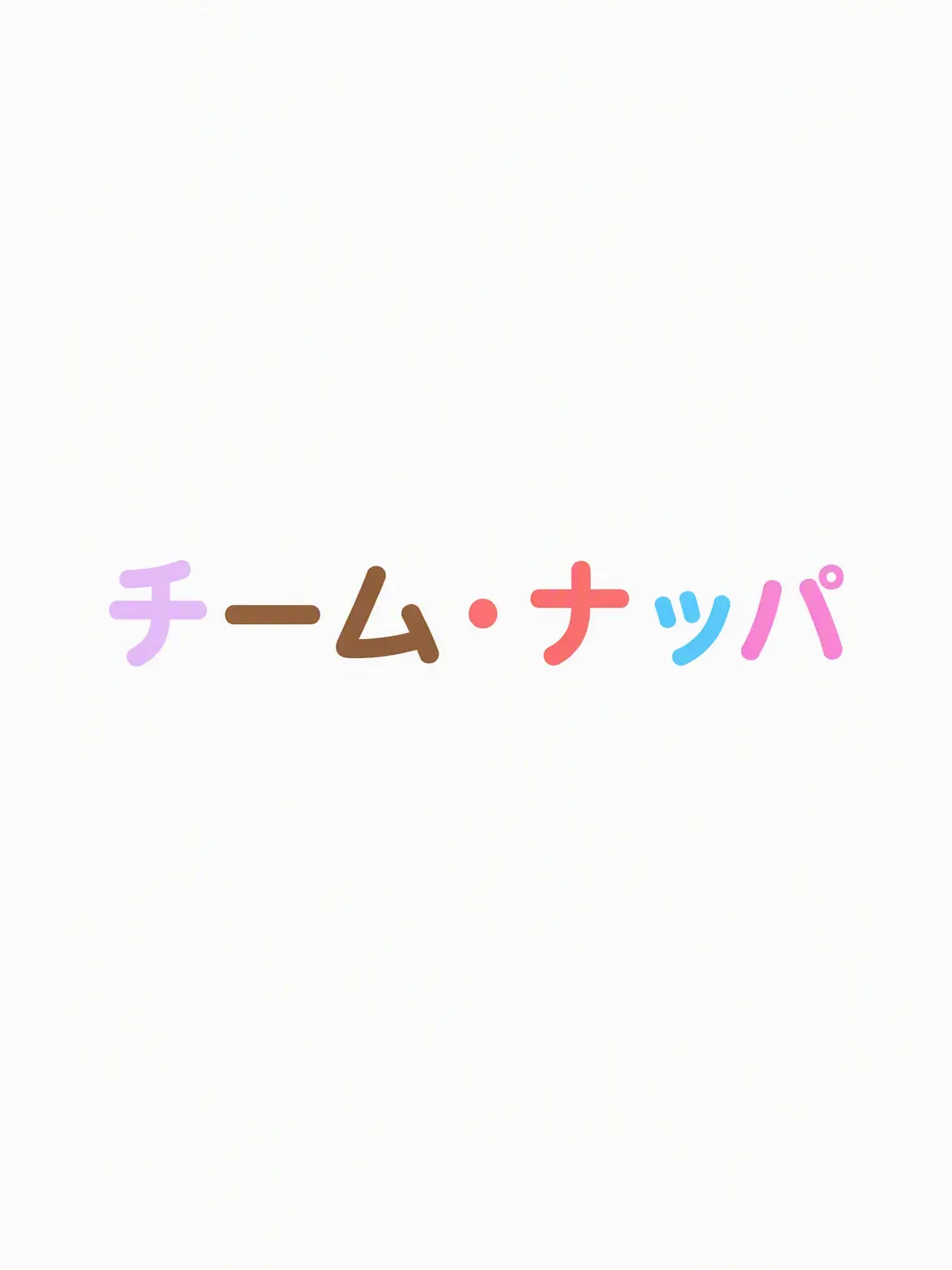 ElLlcay의 チームナッパ(結婚)