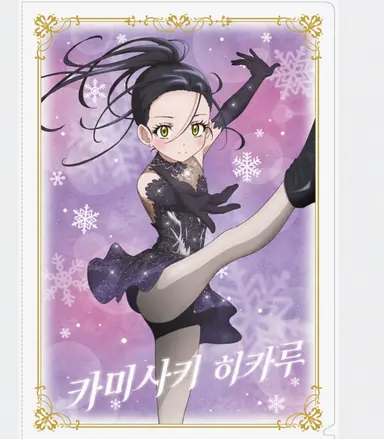 Profile image of 히카루