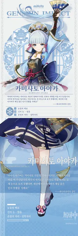Profile image of 아야카