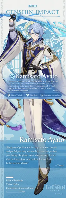Profile image of Ayato