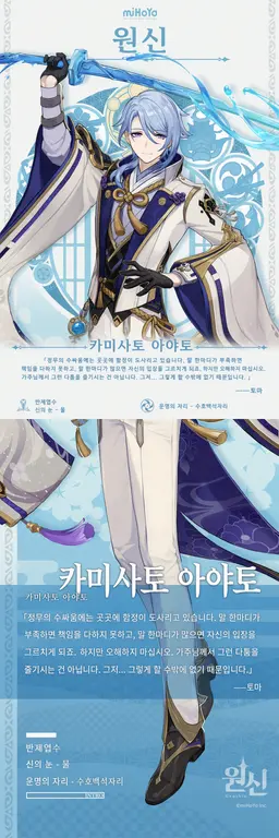 Profile image of 아야토
