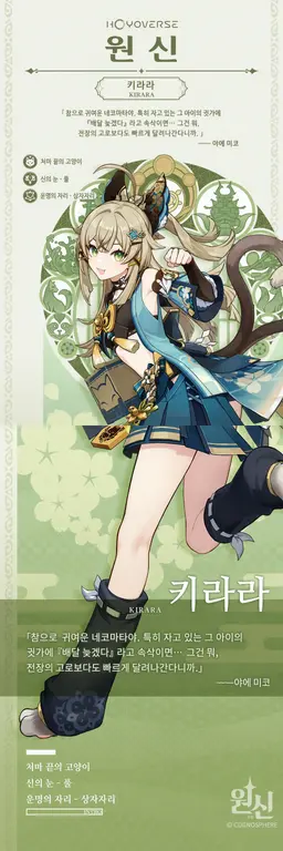 Profile image of 키라라