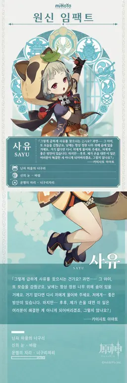 Profile image of 사유