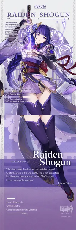 Profile image of Ei