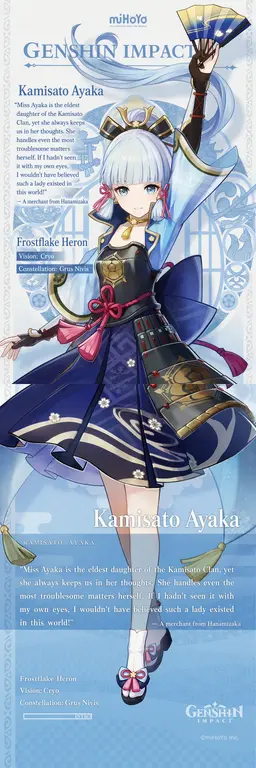 Profile image of Ayaka