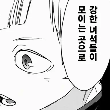 Profile image of 시라부