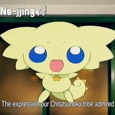 Profile image of Chuchu