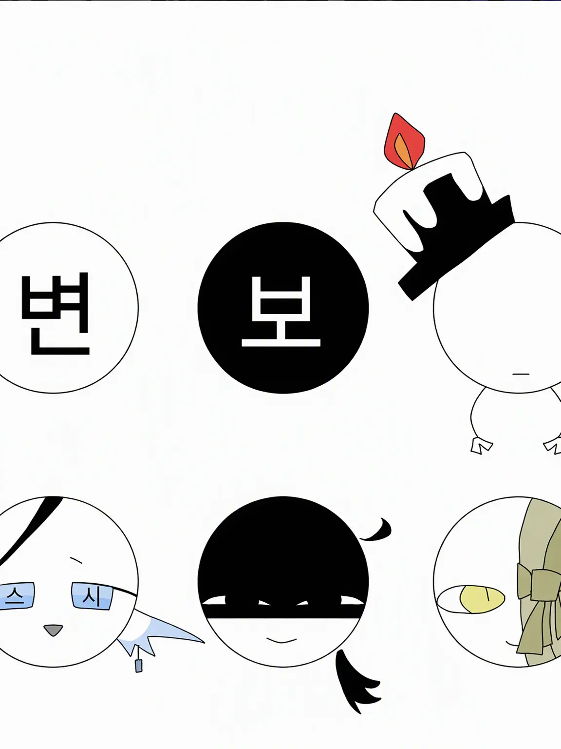 Keidoumyaku22의 먹고 자고 and 스시 데이즈