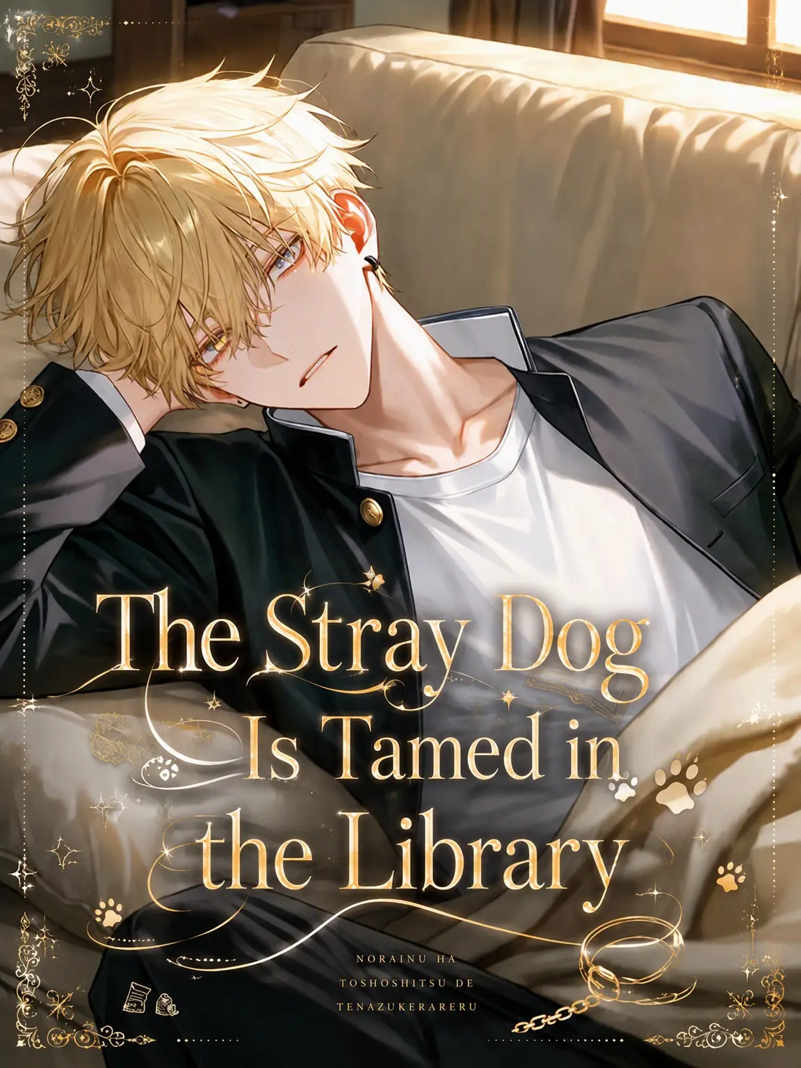 Mochi525의 Taming a Stray Dog in the Library