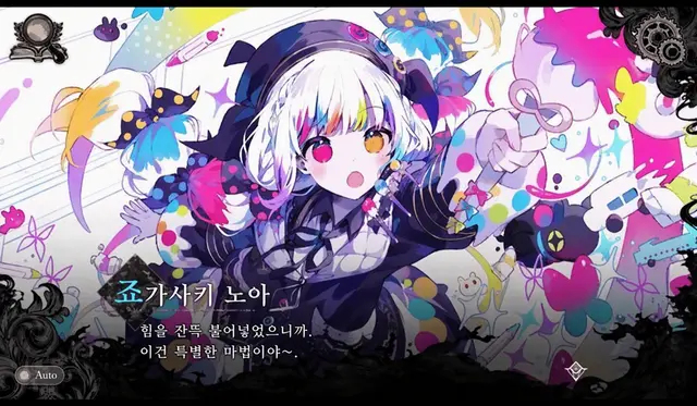 Profile image of 죠가사키 노아