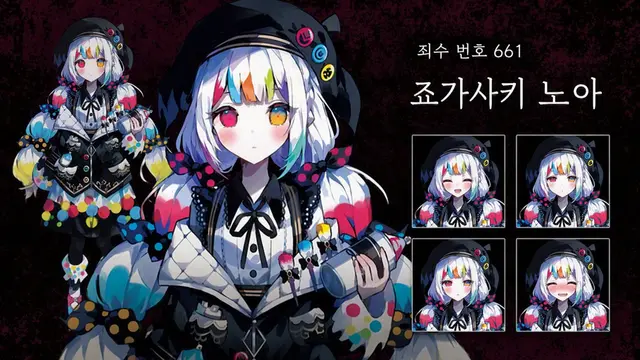 Profile image of 죠가사키 노아