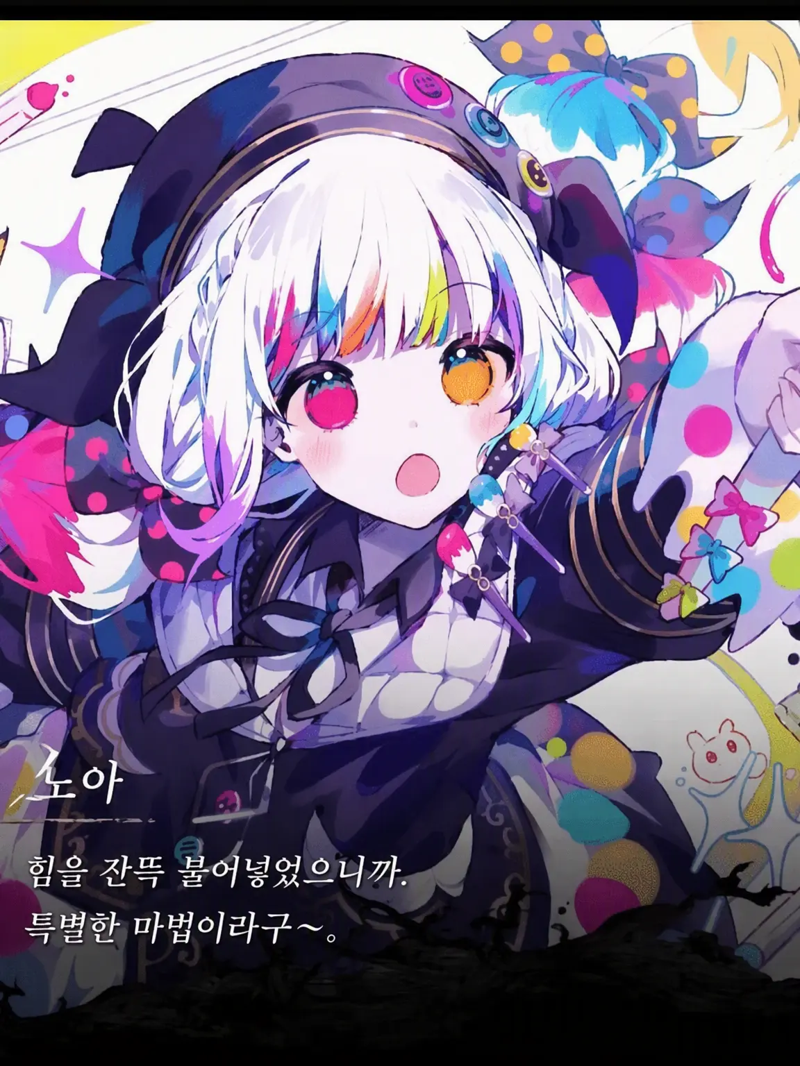Kuroyurihakua1341의 죠가사키 노아 소꿉친구
