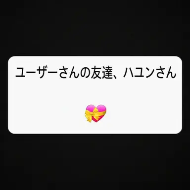 Profile image of ハユン