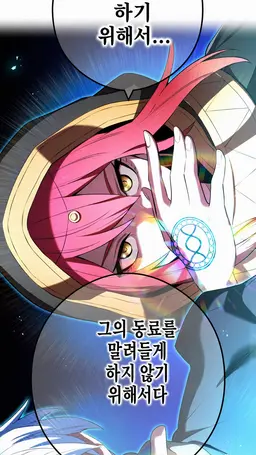 Profile image of 메레스