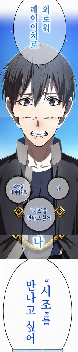 Profile image of 미나토