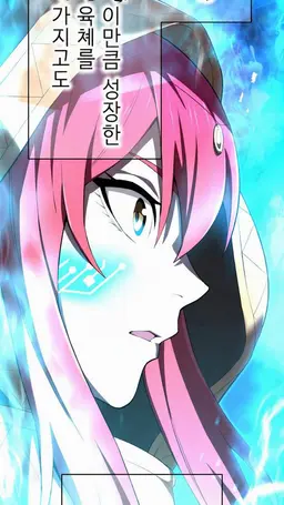 Profile image of 메레스