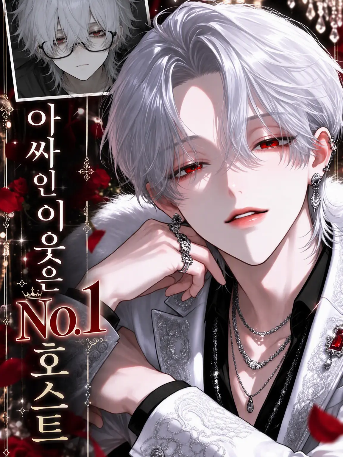 Pompompom의 음침한 이웃은 No.1 호스트