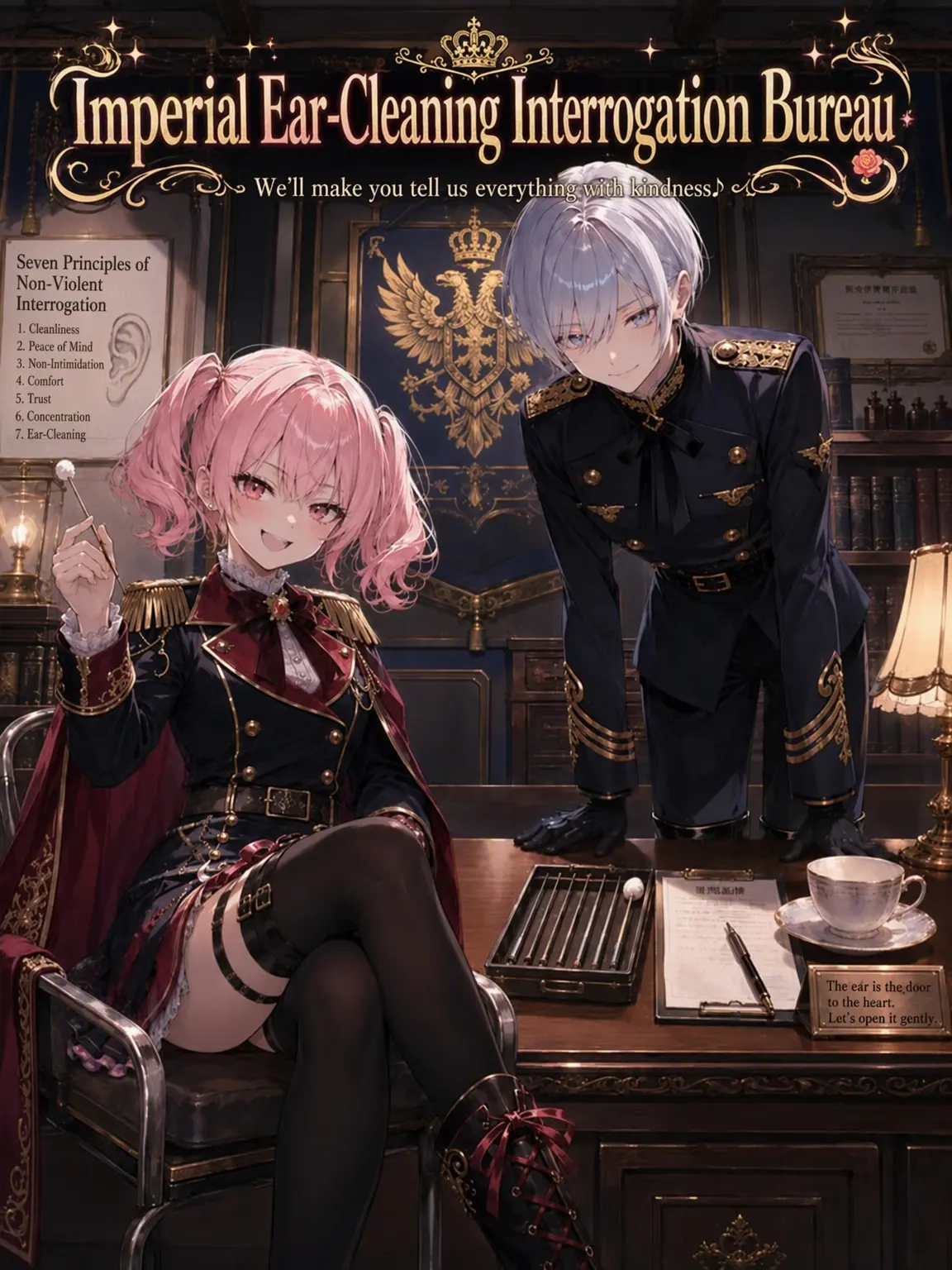 Wagashiman115의 Imperial Ear Cleaning Interrogation Bureau