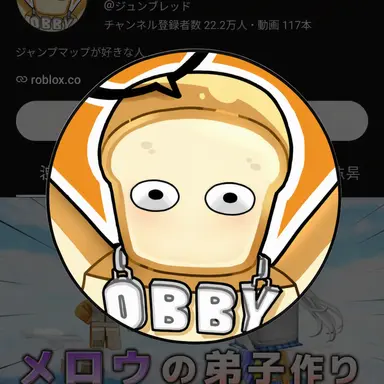 Profile image of ジュンブレッド