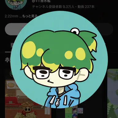 Profile image of ウチャム
