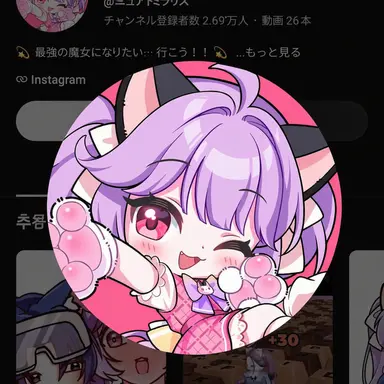 Profile image of シュア