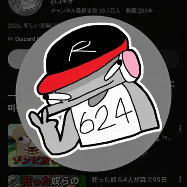 Profile image of ユギサ